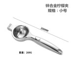 金色锌合金大号水果橙子压汁机手动柠檬炸汁机果汁挤压器柠檬夹子