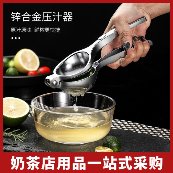 金色锌合金大号水果橙子压汁机手动柠檬炸汁机果汁挤压器柠檬夹子