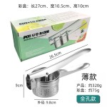 菜馅挤水器手动榨汁机批发压汁器柠檬夹水果压汁器不锈钢榨汁器