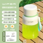 新款迷你USB充电榨汁机家用小型果汁杯便携式果汁机榨汁杯榨汁机