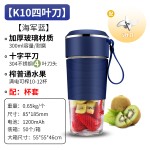 小型玻璃水果汁无线榨汁杯迷你电动搅拌杯礼品一件代发榨汁机