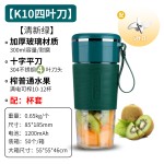 小型玻璃水果汁无线榨汁杯迷你电动搅拌杯礼品一件代发榨汁机