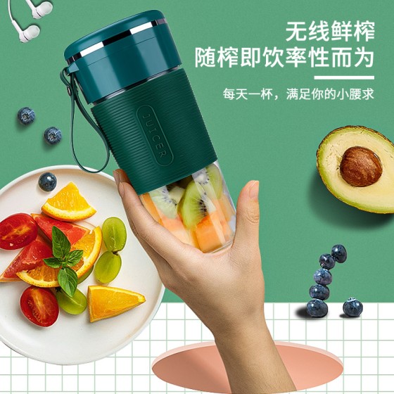 小型玻璃水果汁无线榨汁杯迷你电动搅拌杯礼品一件代发榨汁机