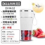 小型玻璃水果汁无线榨汁杯迷你电动搅拌杯礼品一件代发榨汁机