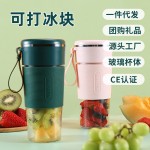 小型玻璃水果汁无线榨汁杯迷你电动搅拌杯礼品一件代发榨汁机