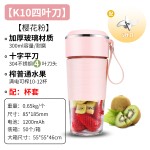 小型玻璃水果汁无线榨汁杯迷你电动搅拌杯礼品一件代发榨汁机