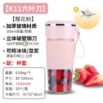 小型玻璃水果汁无线榨汁杯迷你电动搅拌杯礼品一件代发榨汁机
