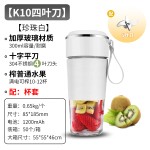 小型玻璃水果汁无线榨汁杯迷你电动搅拌杯礼品一件代发榨汁机