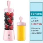 便携式榨汁机果汁杯学生家用小型USB充电榨汁杯迷你电动搅拌杯