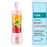 便携式榨汁机果汁杯学生家用小型USB充电榨汁杯迷你电动搅拌杯