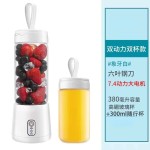 便携式榨汁机果汁杯学生家用小型USB充电榨汁杯迷你电动搅拌杯