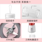 便携式榨汁机果汁杯学生家用小型USB充电榨汁杯迷你电动搅拌杯