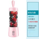 便携式榨汁机果汁杯学生家用小型USB充电榨汁杯迷你电动搅拌杯