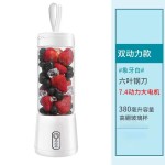 便携式榨汁机果汁杯学生家用小型USB充电榨汁杯迷你电动搅拌杯