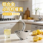 铝合金小鸟柠檬夹家用手动压汁器小型柠檬榨汁器迷你水果便携式