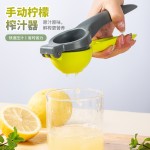 柠檬夹手动挤压柠檬汁压汁器厨房小青柠榨汁器水果橙子挤汁器家用
