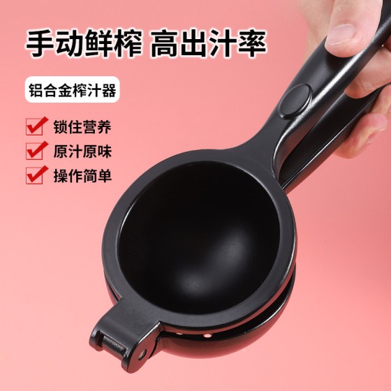 榨汁机器石榴柑橘橙水果鲜榨酒吧家用多功能便携式柠檬夹迷你