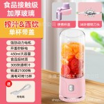 跨境爆款榨汁机搅拌杯小型破壁机无线学生电动碎冰便携榨汁杯定制