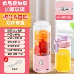 跨境爆款榨汁机搅拌杯小型破壁机无线学生电动碎冰便携榨汁杯定制