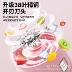跨境爆款榨汁机搅拌杯小型破壁机无线学生电动碎冰便携榨汁杯定制