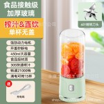跨境爆款榨汁机搅拌杯小型破壁机无线学生电动碎冰便携榨汁杯定制