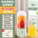 跨境爆款榨汁机搅拌杯小型破壁机无线学生电动碎冰便携榨汁杯定制