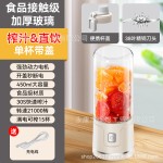 跨境爆款榨汁机搅拌杯小型破壁机无线学生电动碎冰便携榨汁杯定制