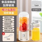 跨境爆款榨汁机搅拌杯小型破壁机无线学生电动碎冰便携榨汁杯定制