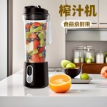 榨汁机厂家直销大功率多功能跨境专供Blender自动清洗小型榨汁杯 (塑料+AS  含认证)