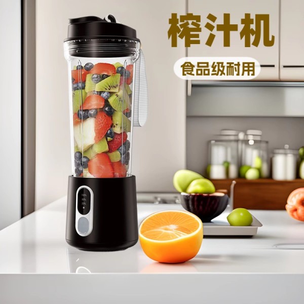 榨汁机厂家直销大功率多功能跨境专供Blender自动清洗小型榨汁杯 (塑料+AS  含认证)