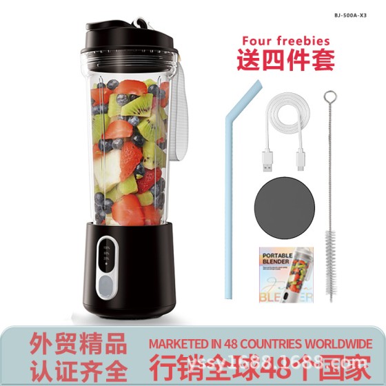 榨汁机厂家直销大功率多功能跨境专供Blender自动清洗小型榨汁杯 (塑料+AS  含认证)