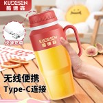 便携式榨汁机家用多功能炸果汁机充电电动水果榨汁杯blender破壁 (PC+塑料）