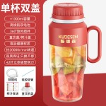便携式榨汁机家用多功能炸果汁机充电电动水果榨汁杯blender破壁 (PC+塑料）