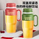 便携式榨汁机家用多功能炸果汁机充电电动水果榨汁杯blender破壁 (PC+塑料）