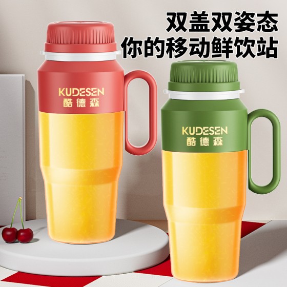 便携式榨汁机家用多功能炸果汁机充电电动水果榨汁杯blender破壁 (PC+塑料）