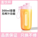 跨境榨汁机便携式小型水果搅拌机高效家用多功能果汁机电动榨汁杯 (PC+塑料）