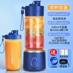 跨境榨汁机便携式小型水果搅拌机高效家用多功能果汁机电动榨汁杯 (PC+塑料）