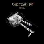 自制果蔬榨汁器 夏季水果柠檬压汁机榨汁机露营便携拆卸挤果汁机