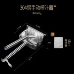 自制果蔬榨汁器 夏季水果柠檬压汁机榨汁机露营便携拆卸挤果汁机