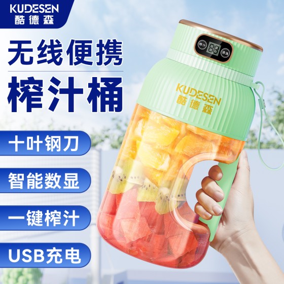 家用小型果汁机带屏显便携式榨汁机无线果蔬机迷你鲜榨