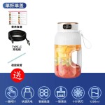 家用小型果汁机带屏显便携式榨汁机无线果蔬机迷你鲜榨