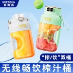 家用小型果汁机带屏显便携式榨汁机无线果蔬机迷你鲜榨