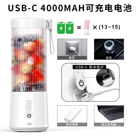 跨境便携式果汁机搅拌杯 多功能大容量榨汁杯 水果蔬菜搅拌榨汁机