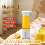 跨境便携式果汁机搅拌杯 多功能大容量榨汁杯 水果蔬菜搅拌榨汁机