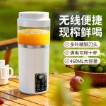 跨境新款数显榨汁机家用碎冰榨汁杯USB充电便携果汁机户外随行杯