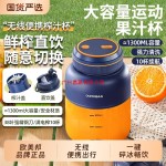 2026新款1300ML榨汁机38叶刀可便携电动水果杯奶昔果汁鲜榨便携式