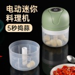 家用电动捣蒜器压蒜器无线迷你打蒜泥神器辅食料理机