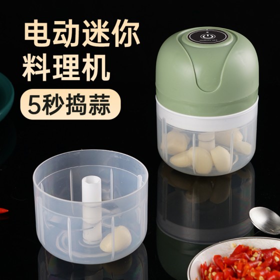 家用电动捣蒜器压蒜器无线迷你打蒜泥神器辅食料理机