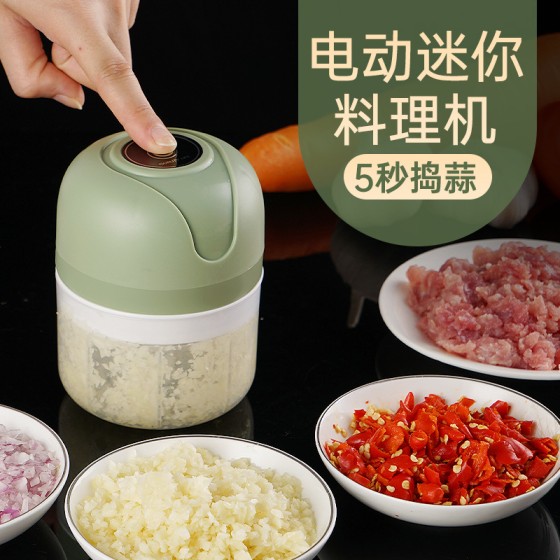 家用电动捣蒜器压蒜器无线迷你打蒜泥神器辅食料理机