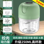 家用电动捣蒜器压蒜器无线迷你打蒜泥神器辅食料理机